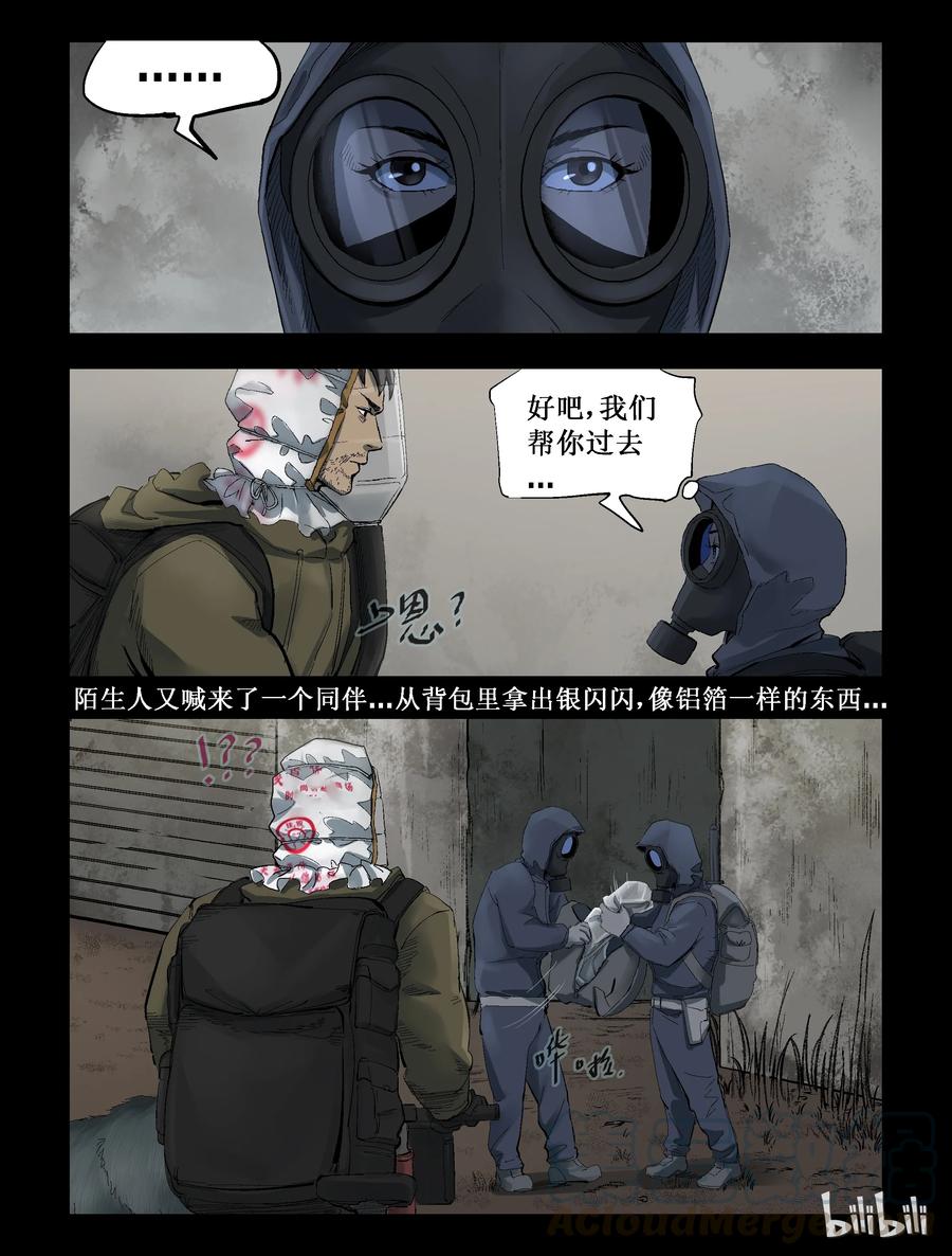 284 一个人的旅程-68