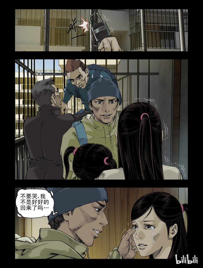 57 胜利到达-14
