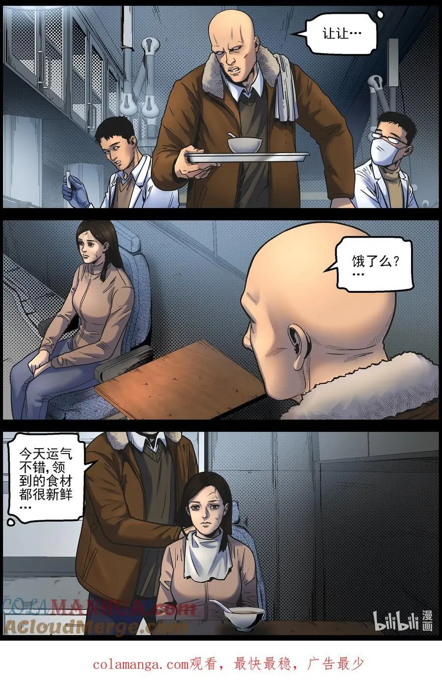 756 生活还在继续211