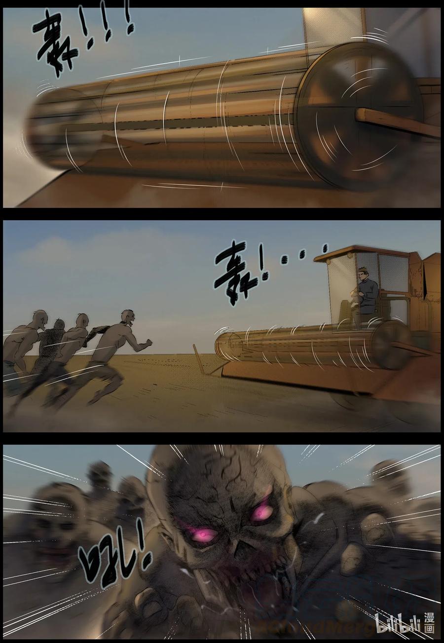 524 都是土豆-63