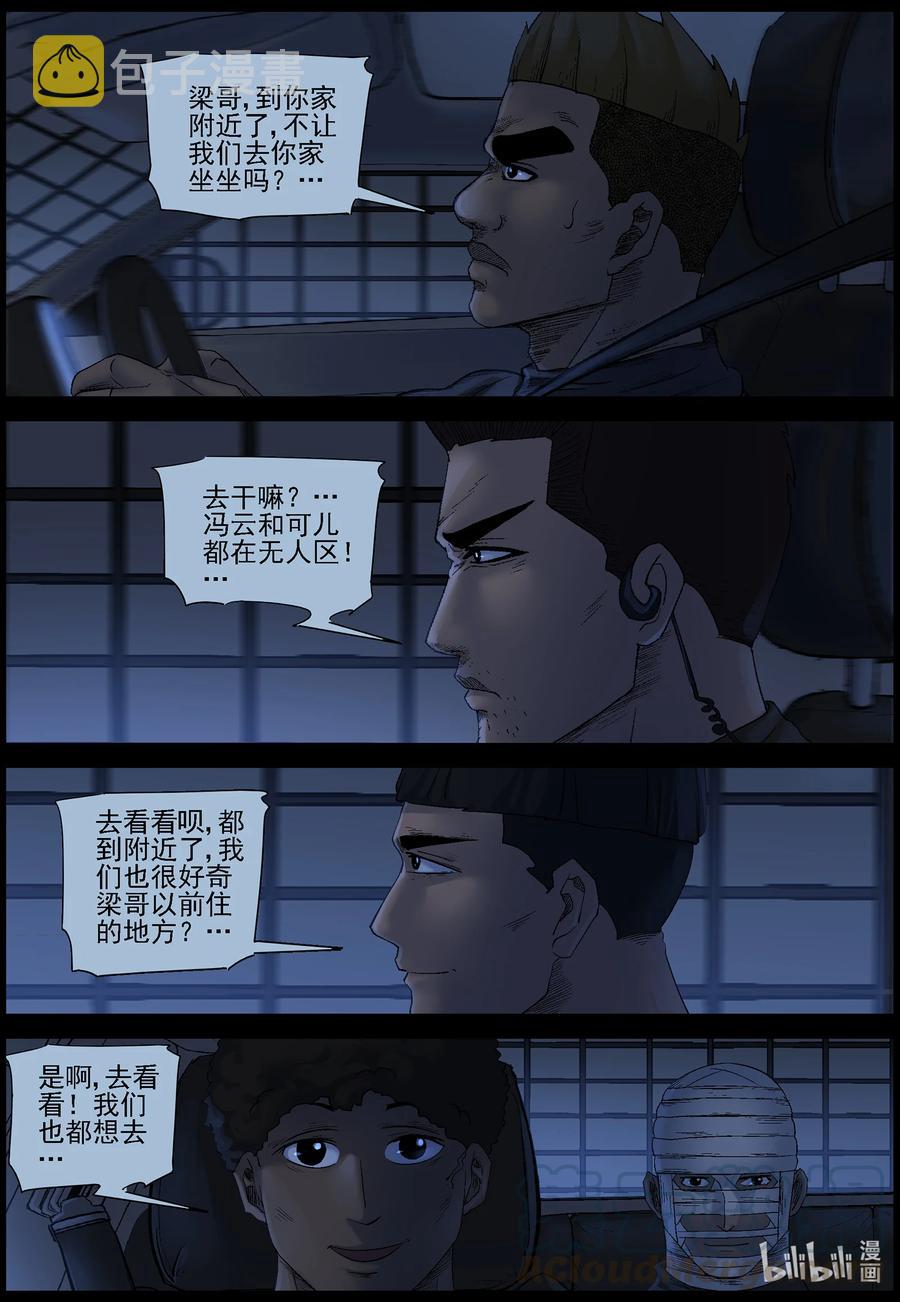 550 故土-11