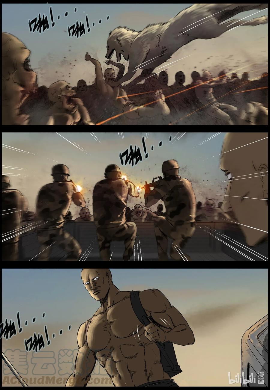 524 都是土豆-67