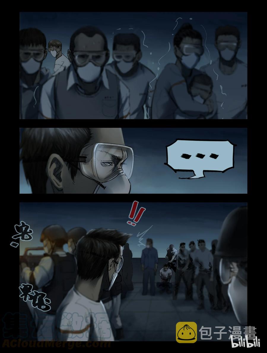 175 噩梦晚会-73