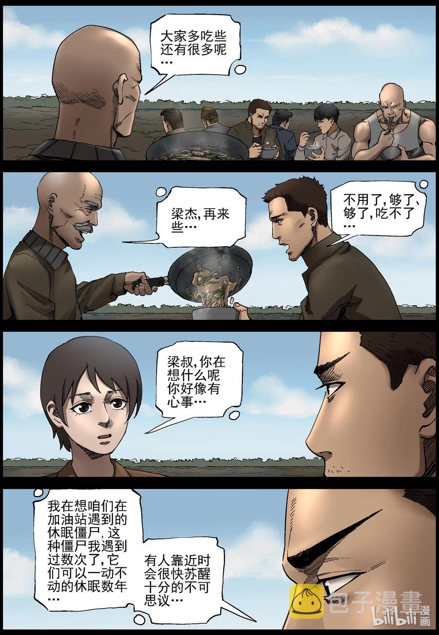 367 窥视-13
