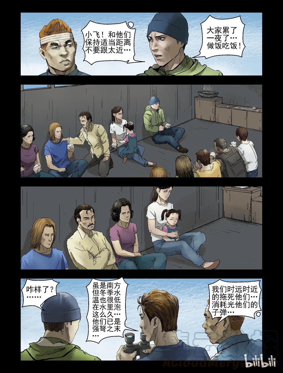 152 水岸黎明-37