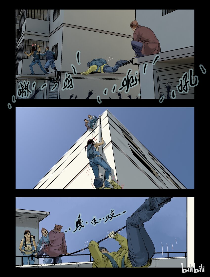 59 逃-13