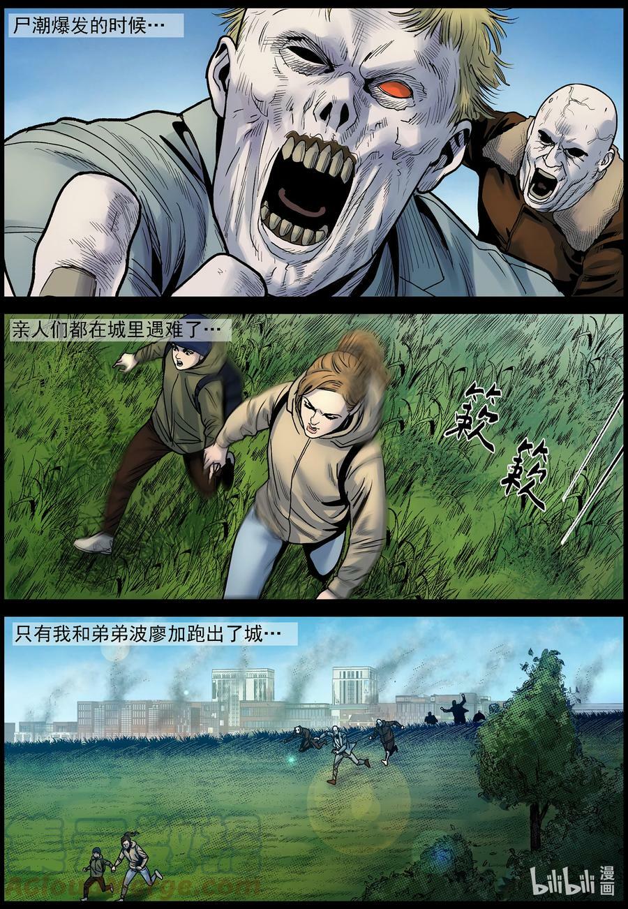 712 波莎的故事14