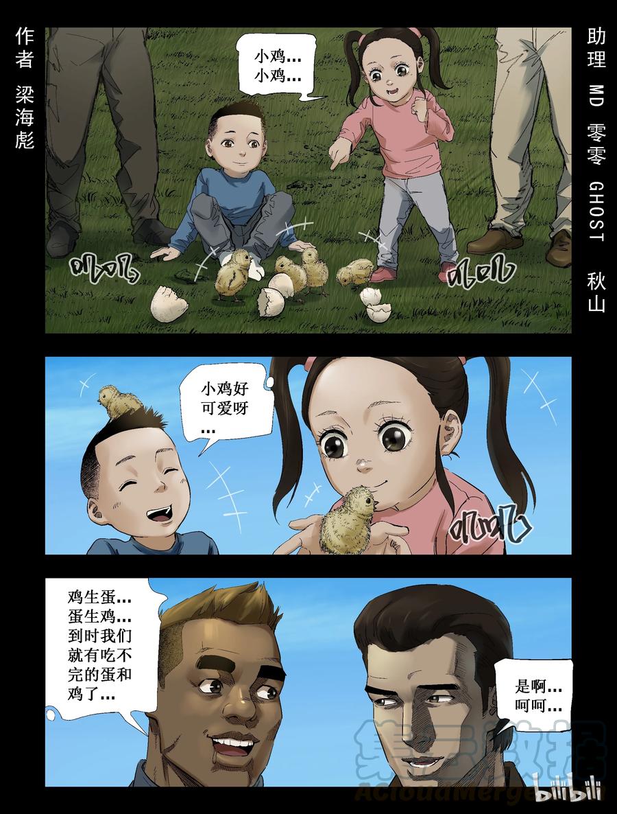 264 0357农场-10