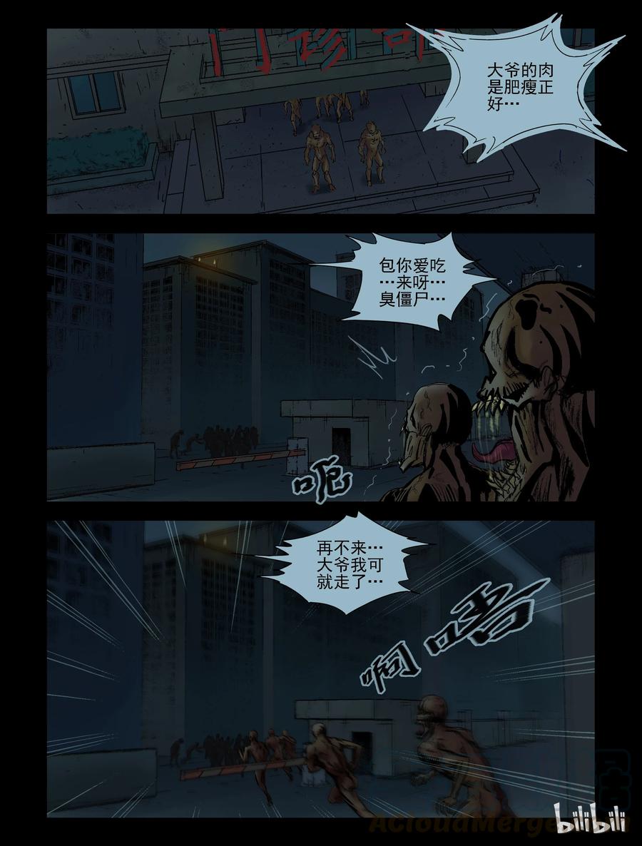 128 营救-13