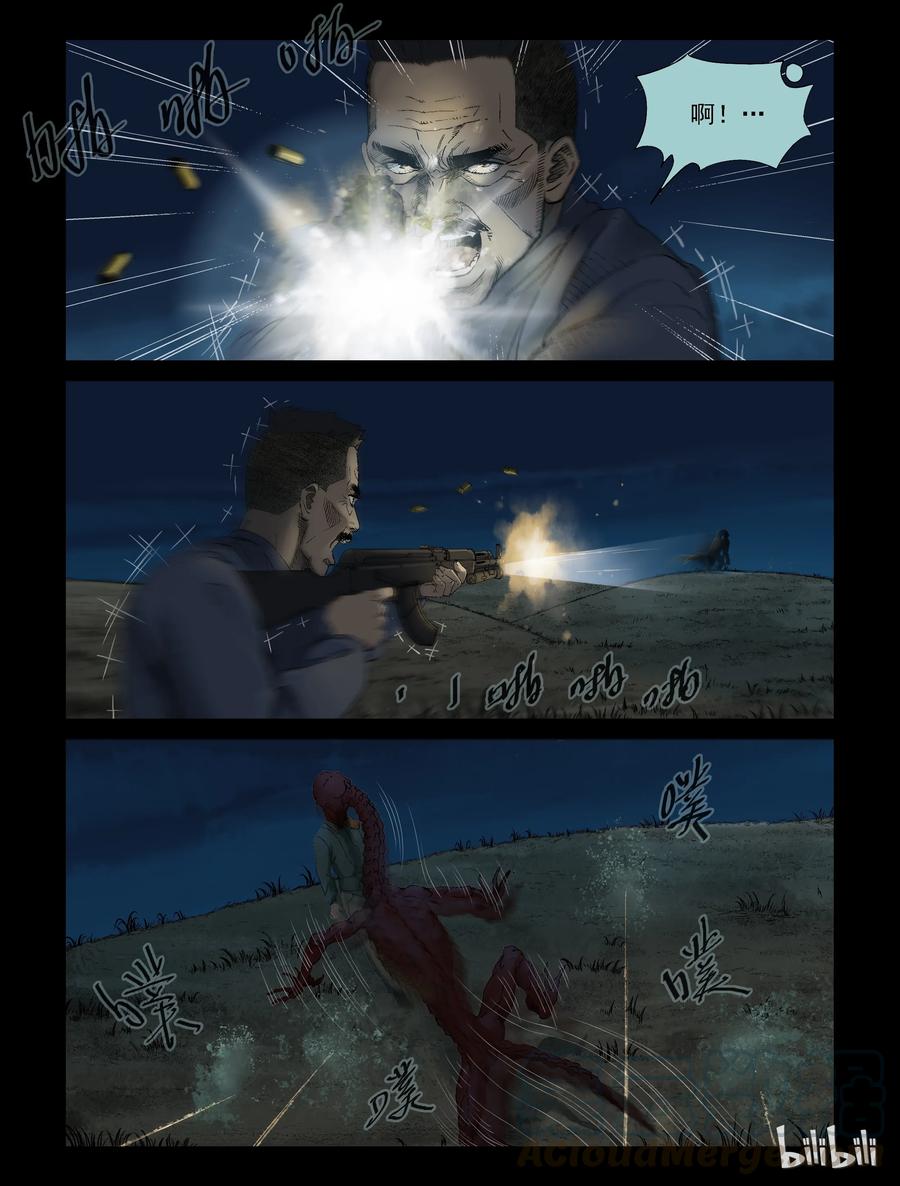 302 神秘车队-42