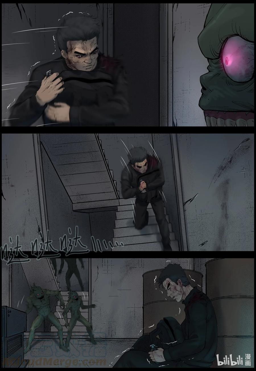 439 水怪-210