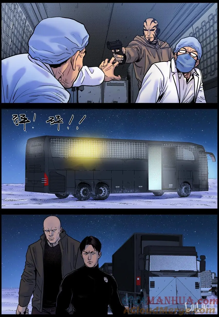 770 实验进行时29
