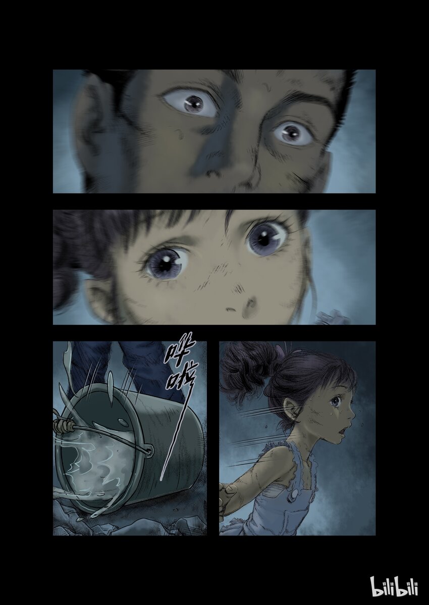 18 生路-35