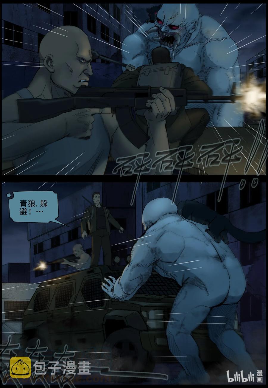 393 巨人僵尸-36