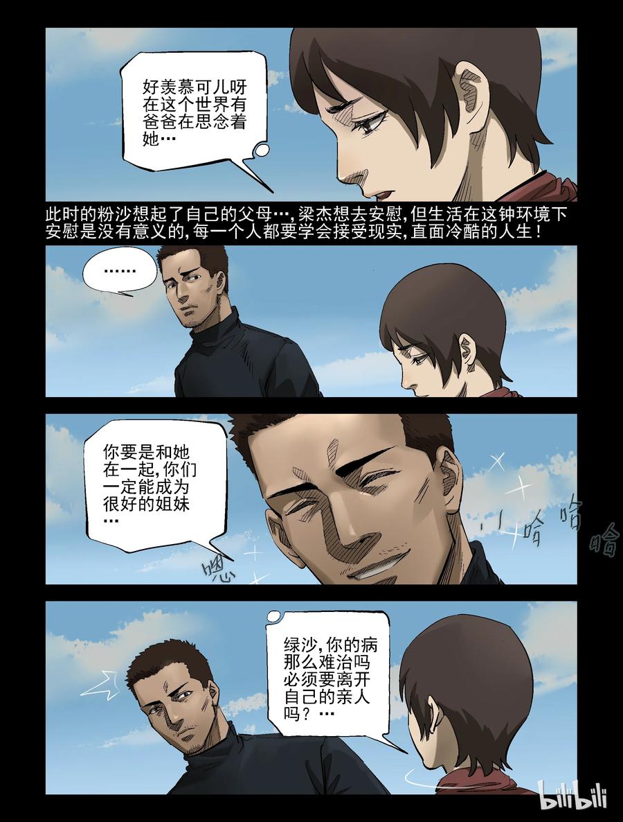 306 天元城-37
