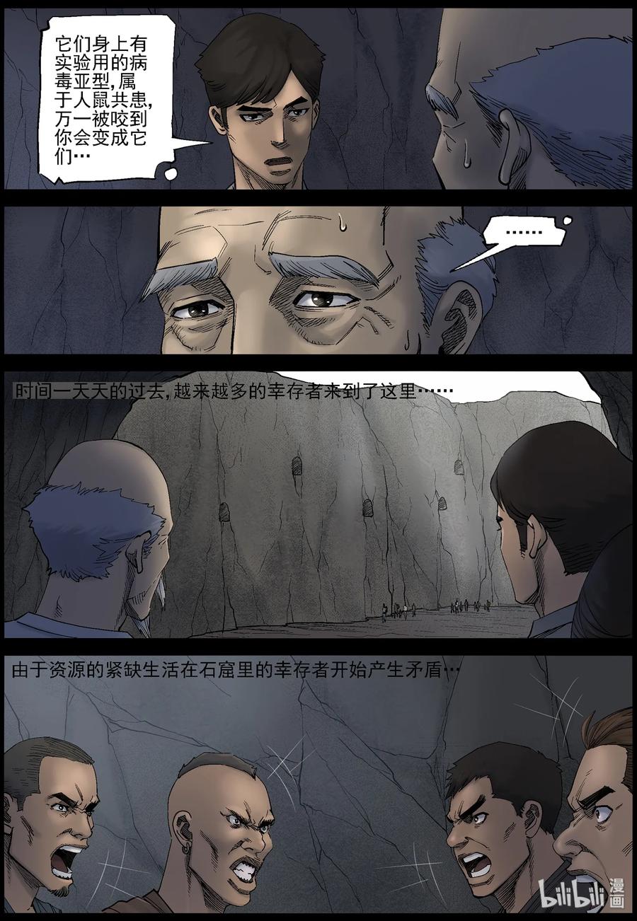 422 讲述-43