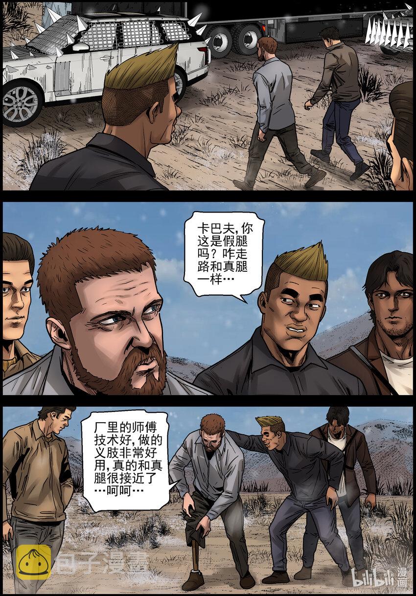 695 漫漫长路17