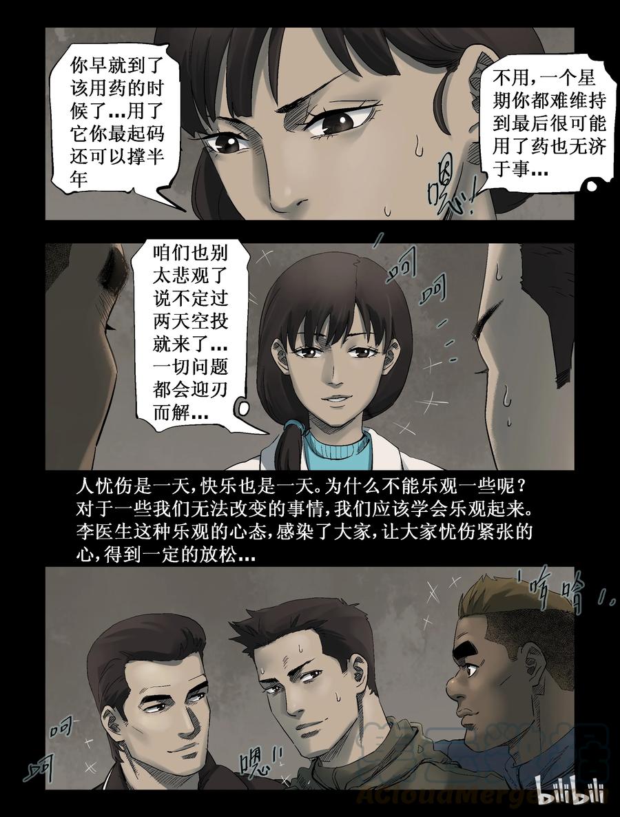 282 一个人的旅程-48