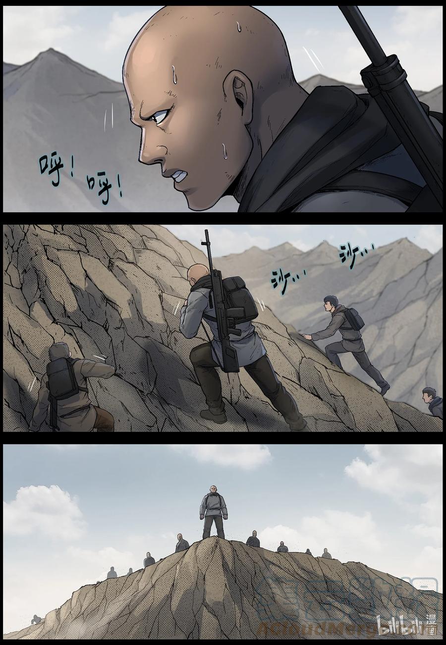 618 鹬蚌相争-15