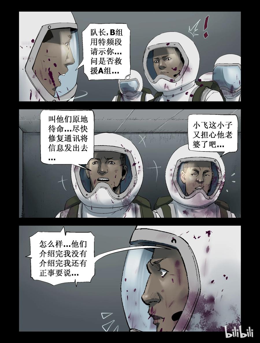 232 马温教授-21