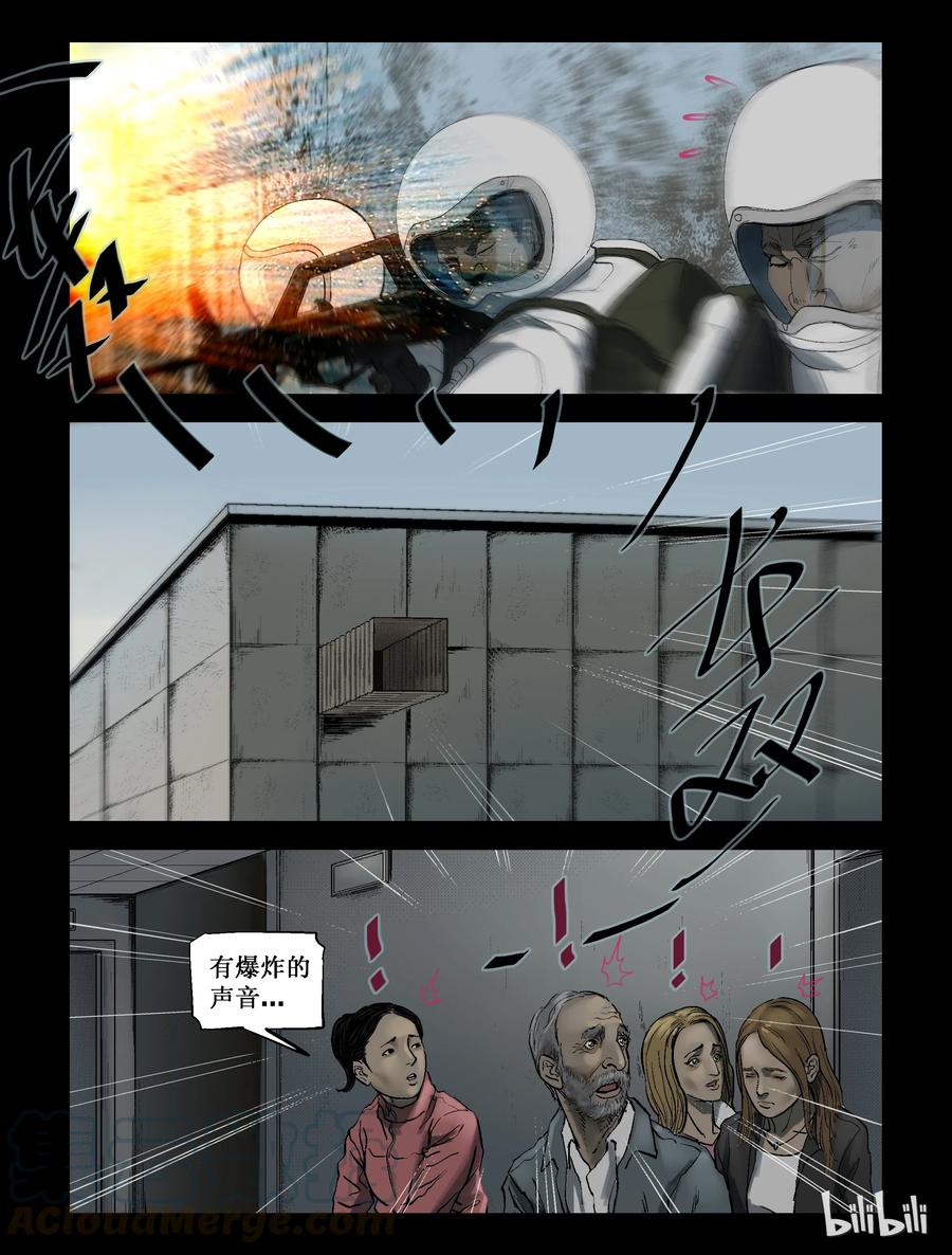 219 P4实验室-36