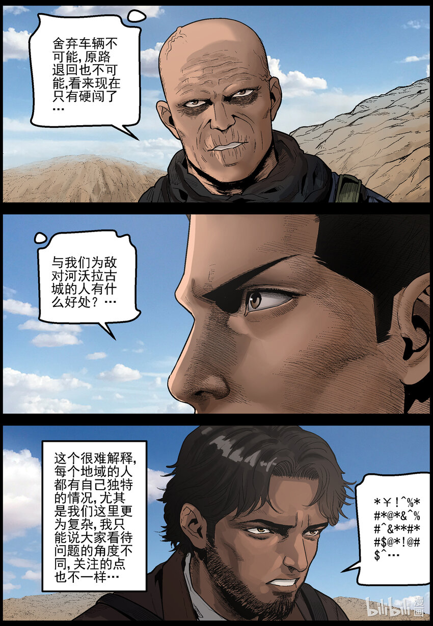 633 黄金家族-14