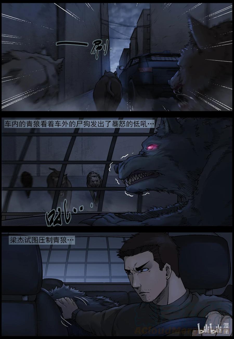543 突围-56