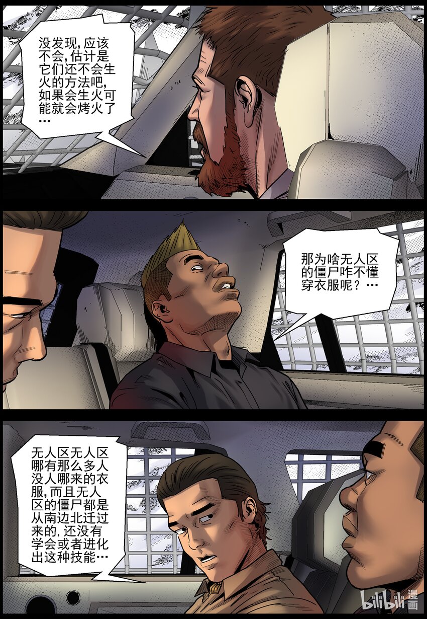 696 漫漫长路26