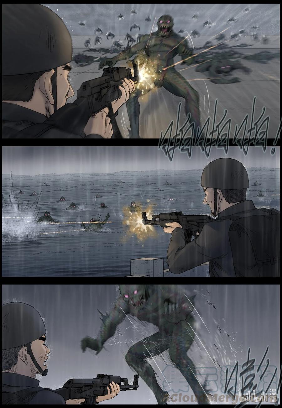 447 触手异尸-27