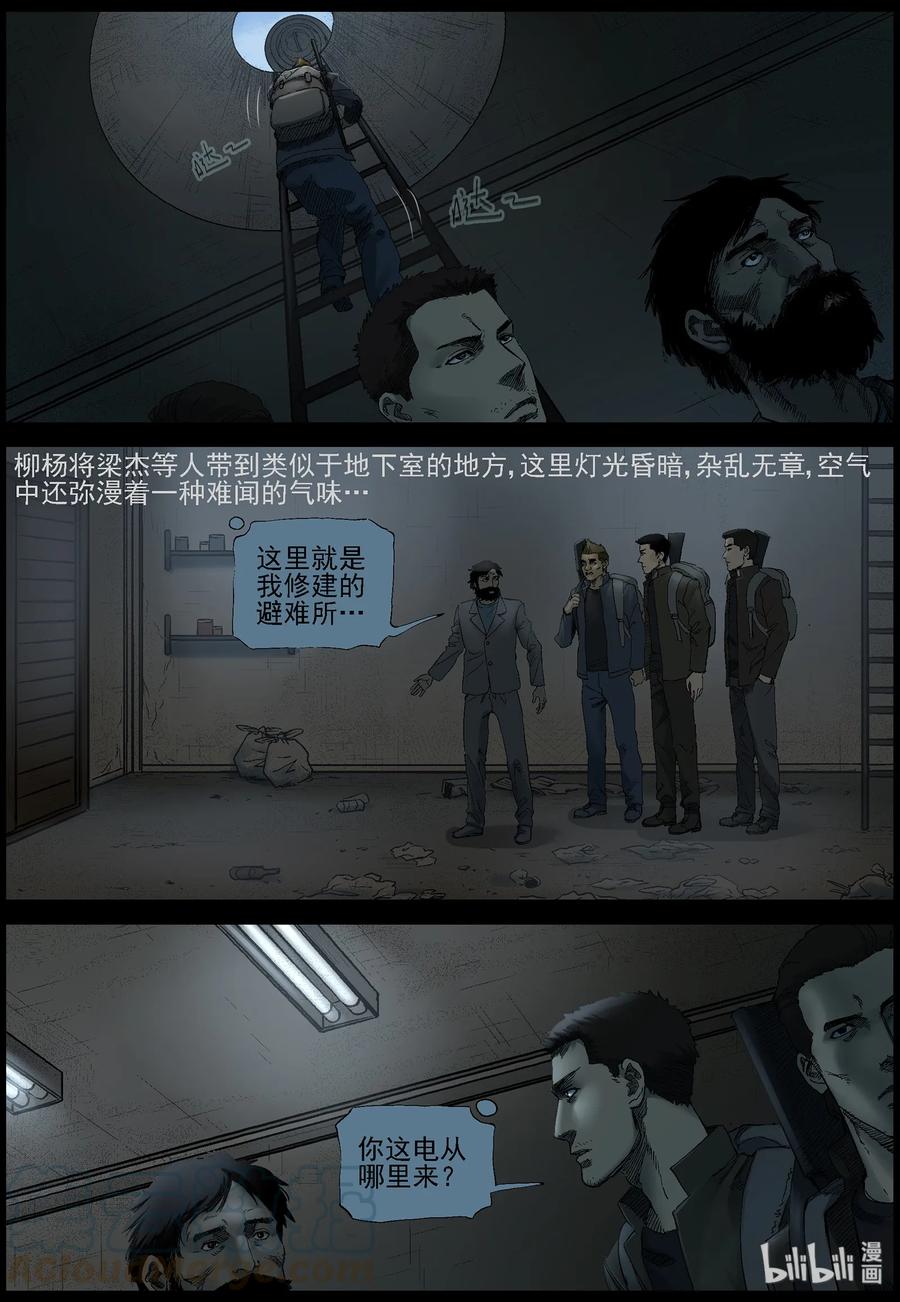 376 有故事的人-94