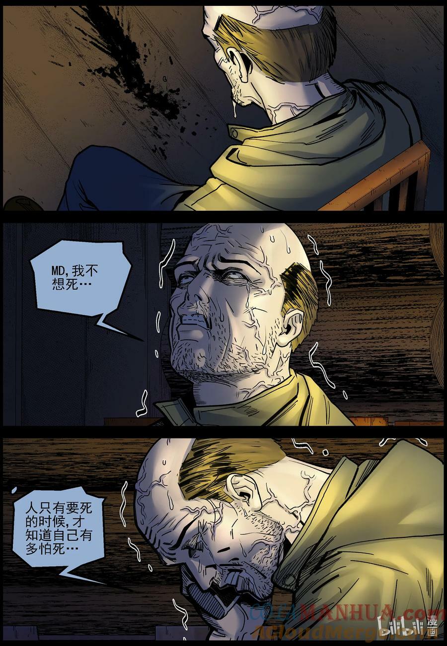717 大叔你是好人吗？35