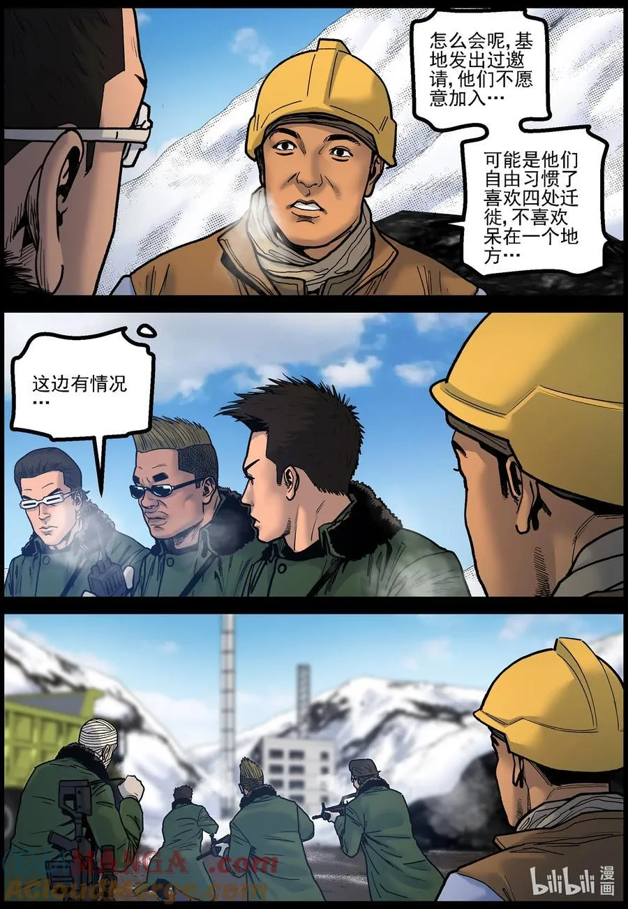 784 废弃的矿洞14