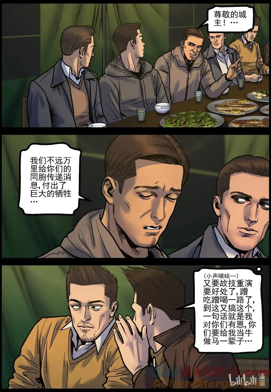 766 雪原重聚32