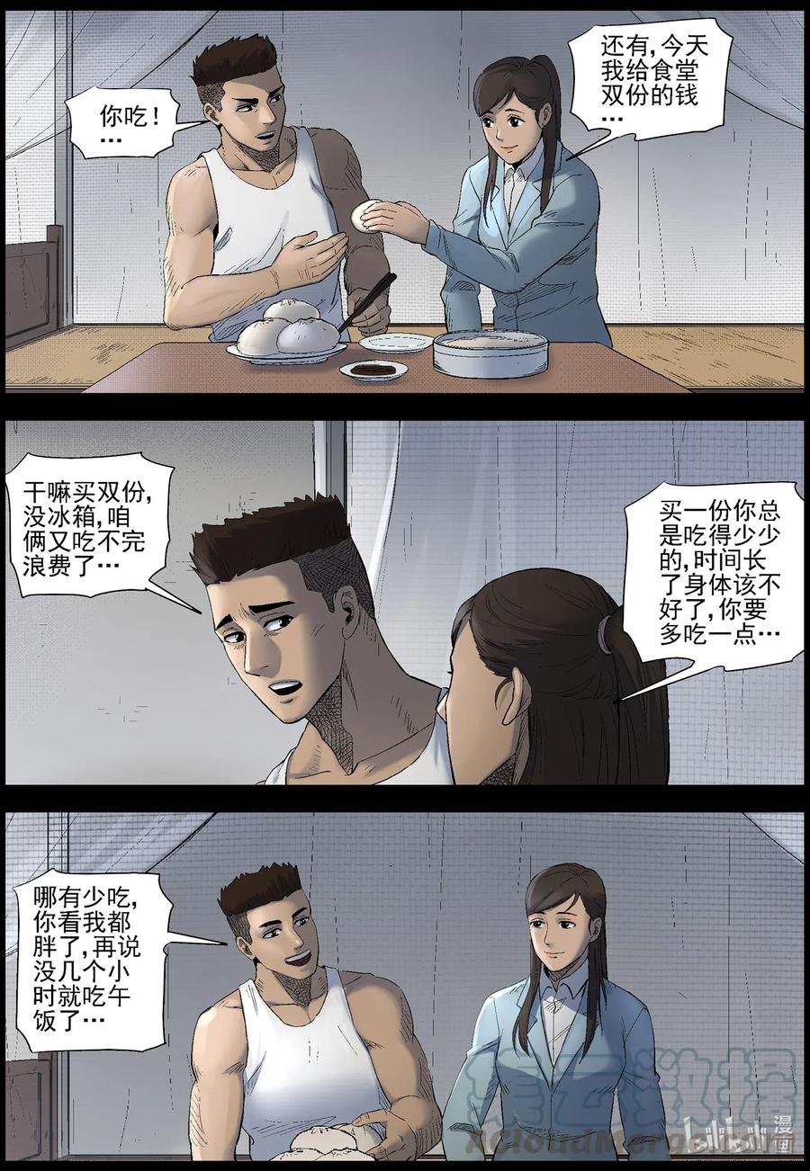 493 终于起飞了-14