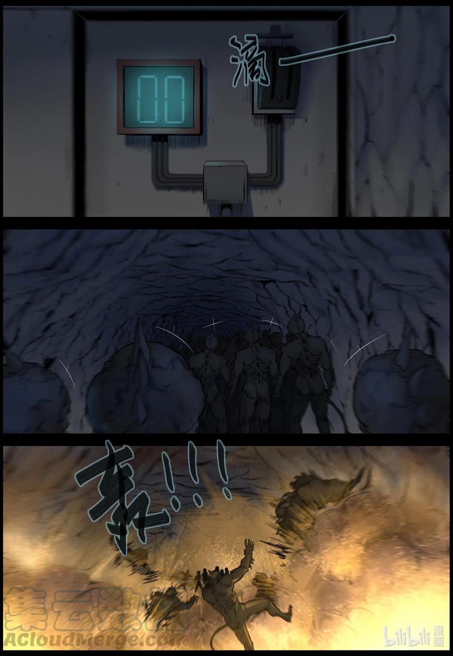 513 地道战-28