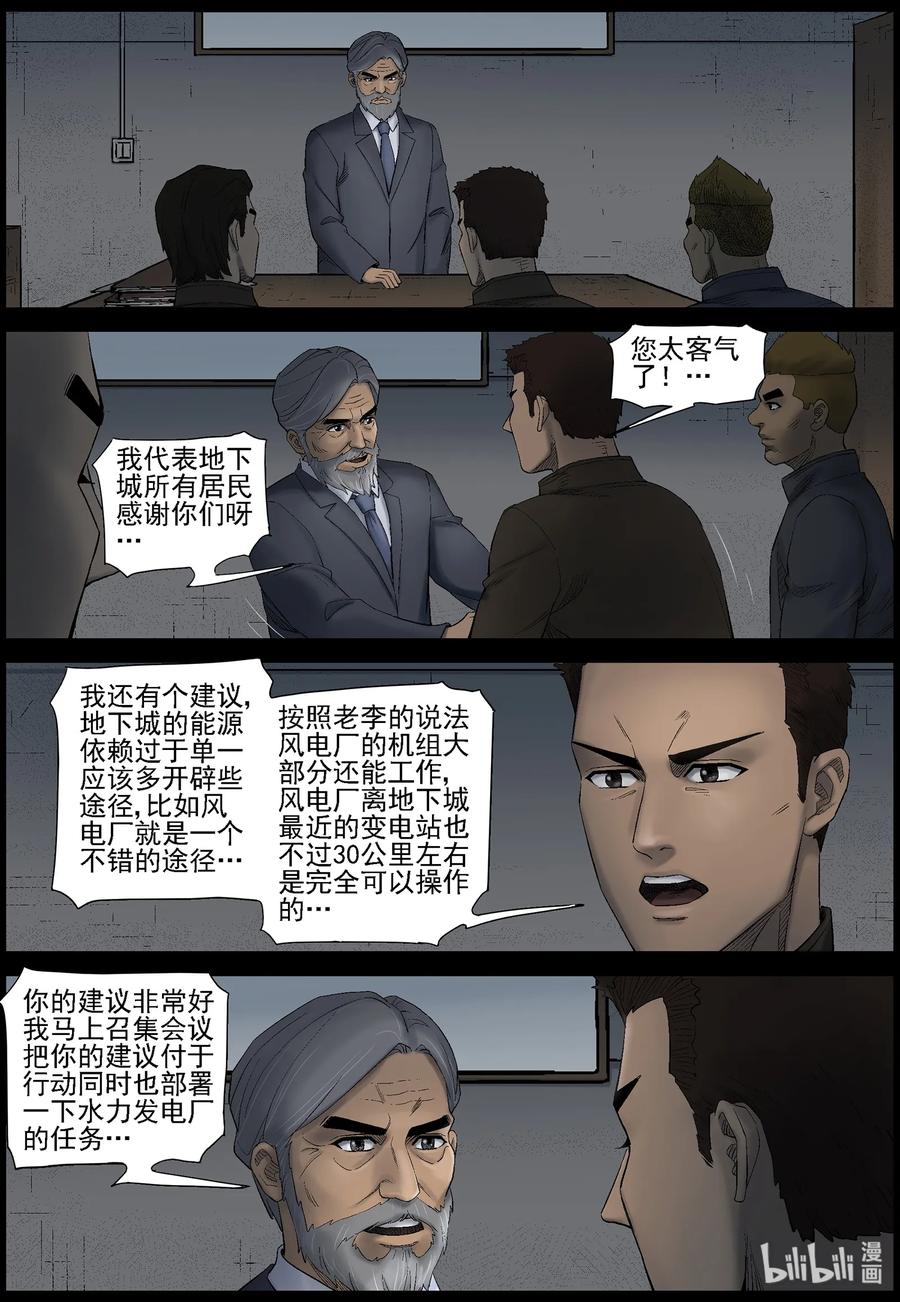 436 美女＆地下城-41