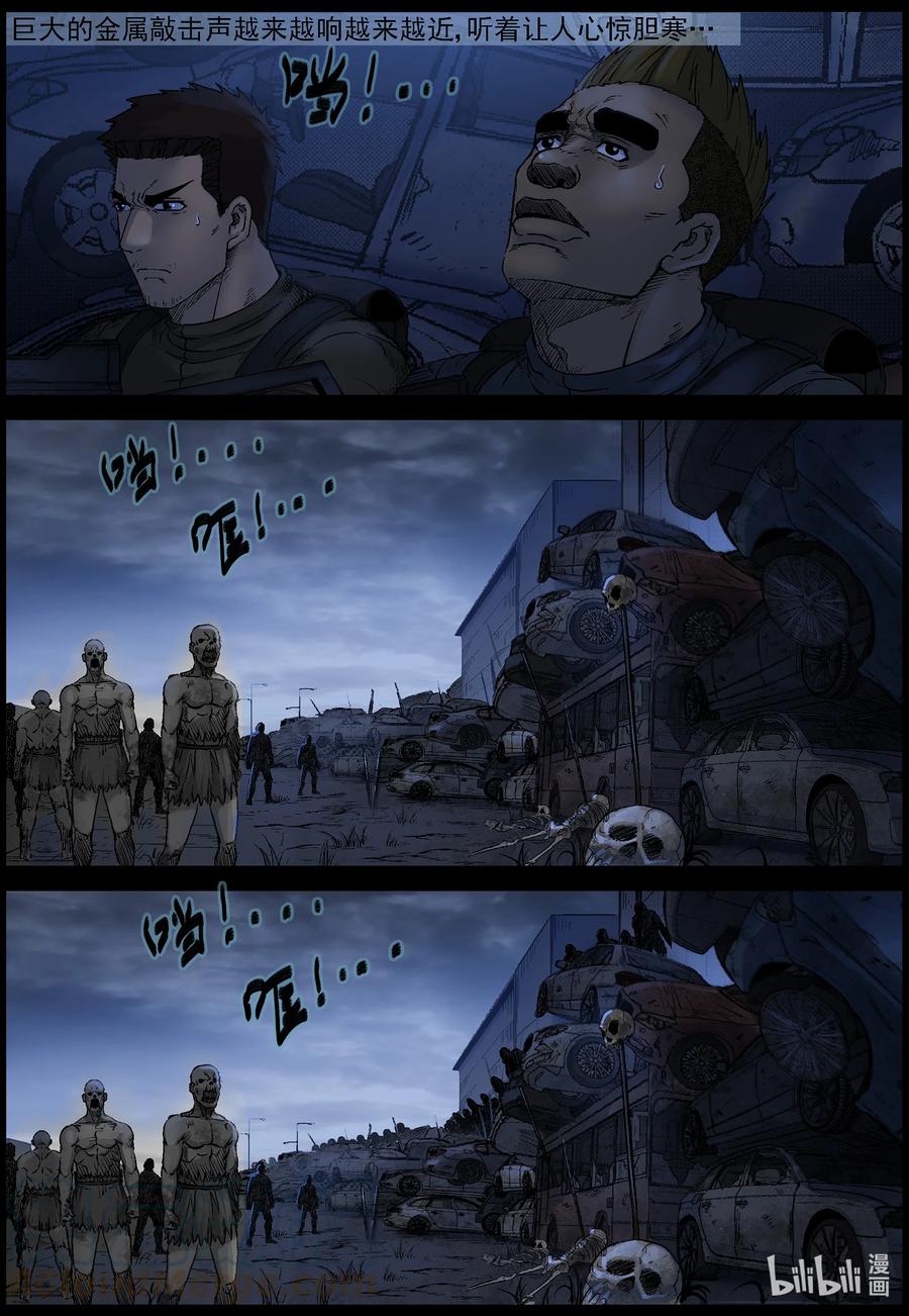 548 老巢-57