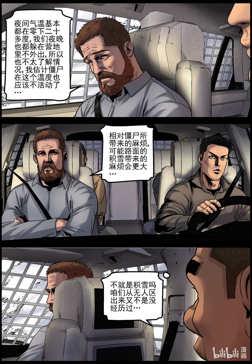 696 漫漫长路29