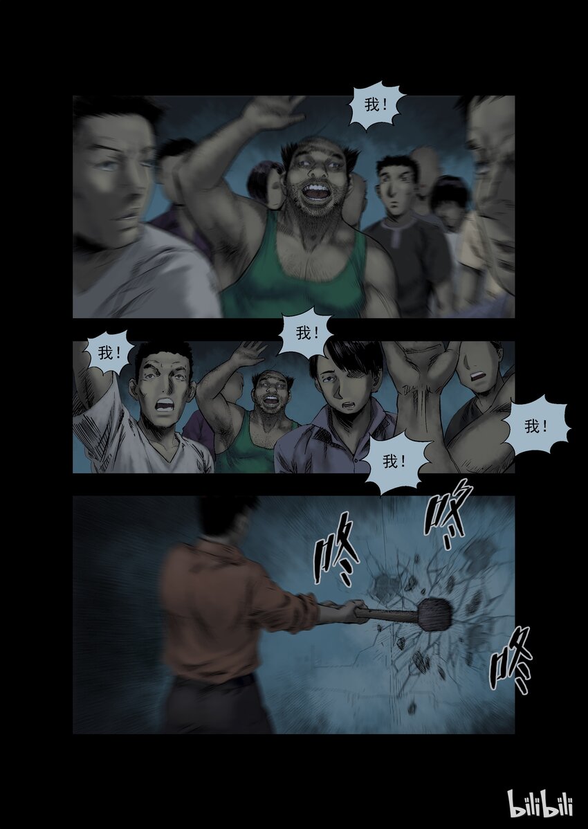 20 生路-55