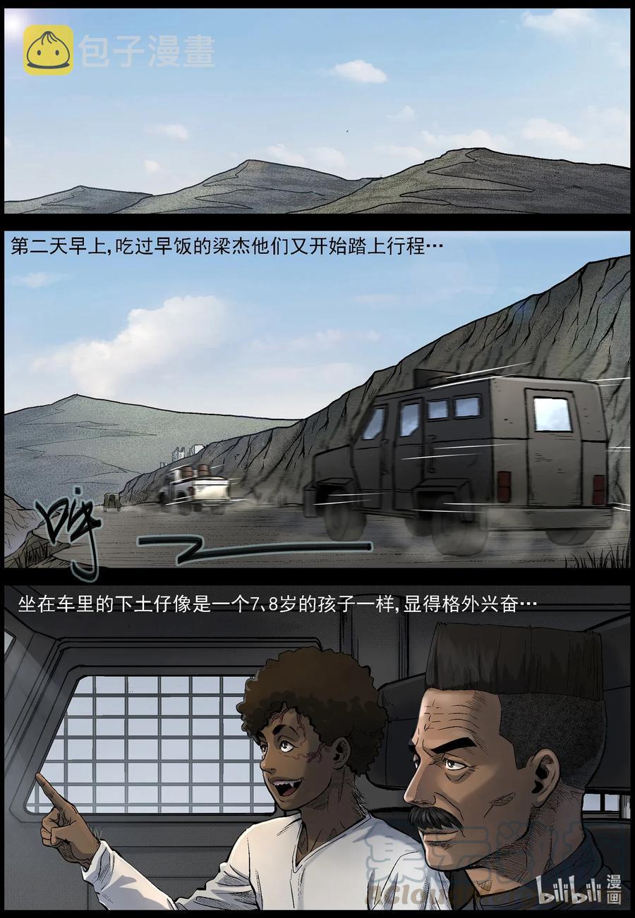 471 土仔-16