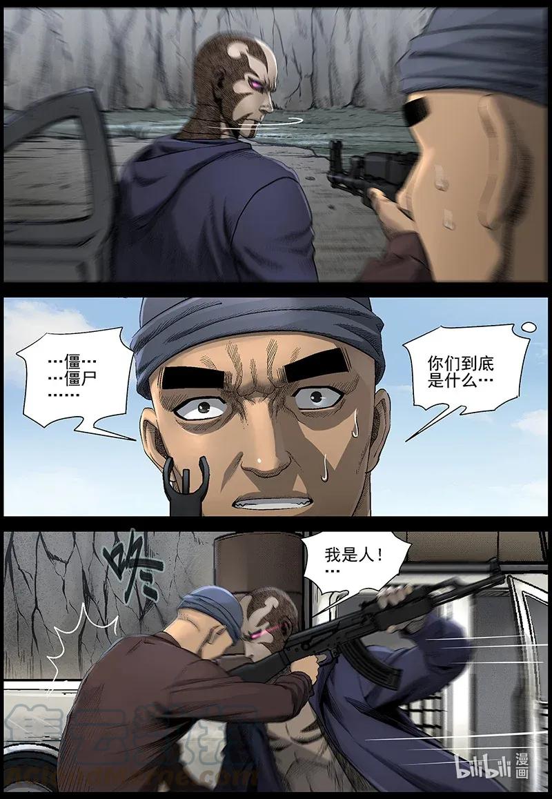 477 在路上-68