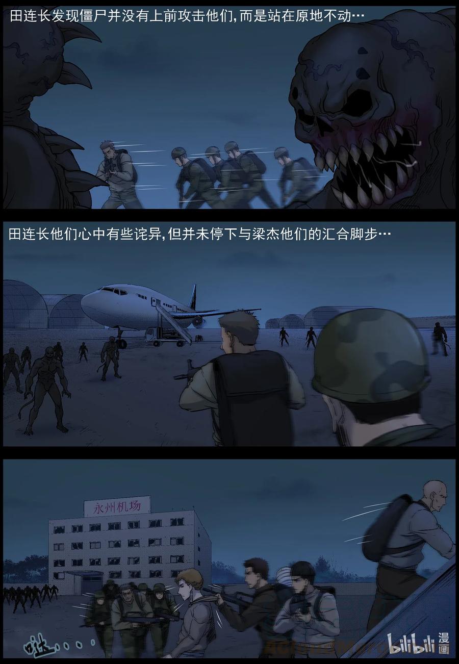 516 地道战-59
