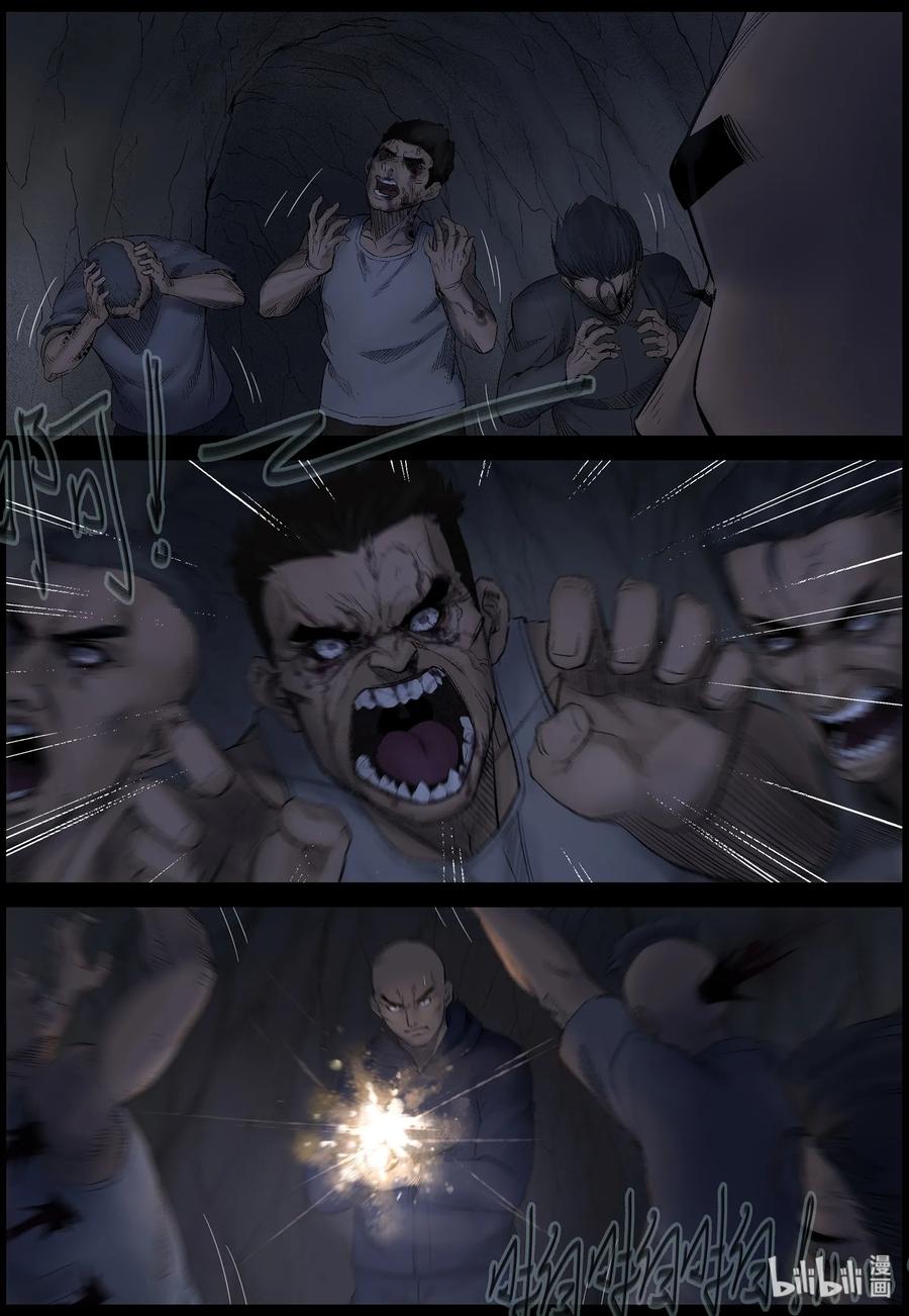 427 DUP病毒-11