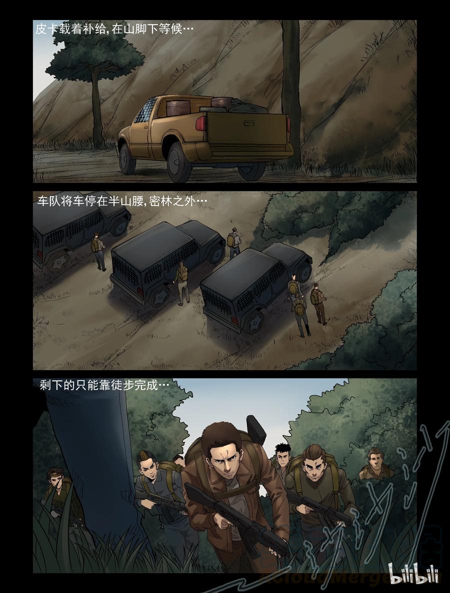 328 思乡-24