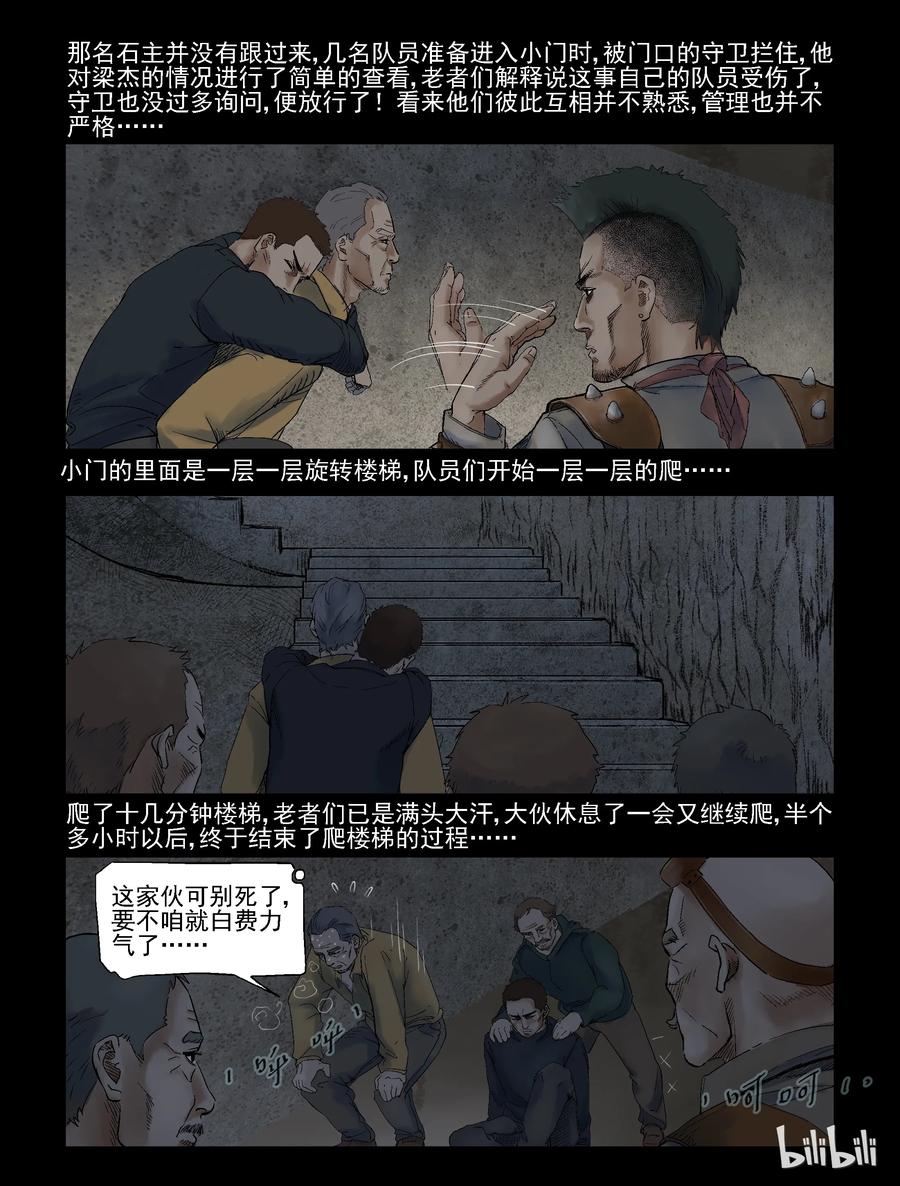 303 神秘车队-53