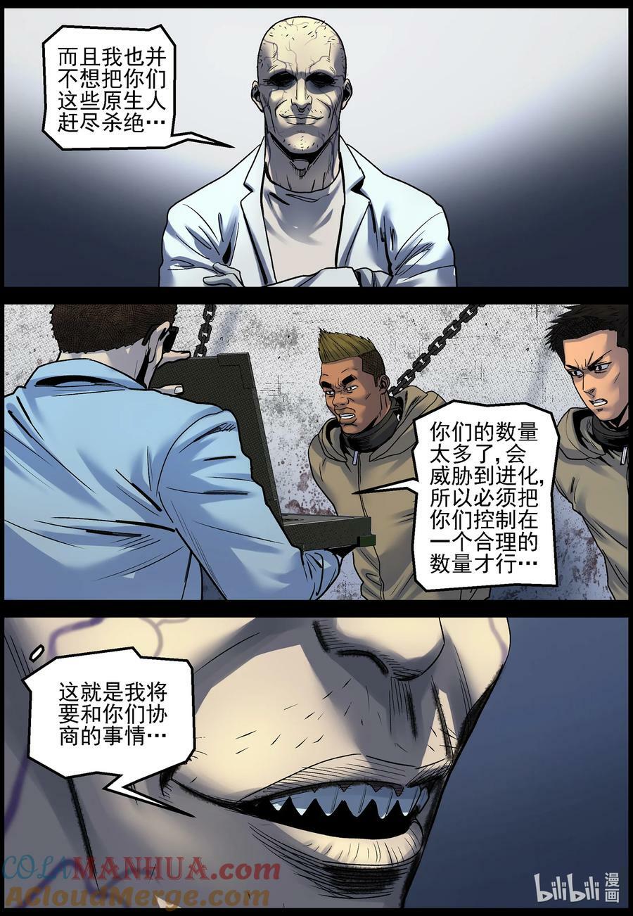 727 这或许是个噩耗5