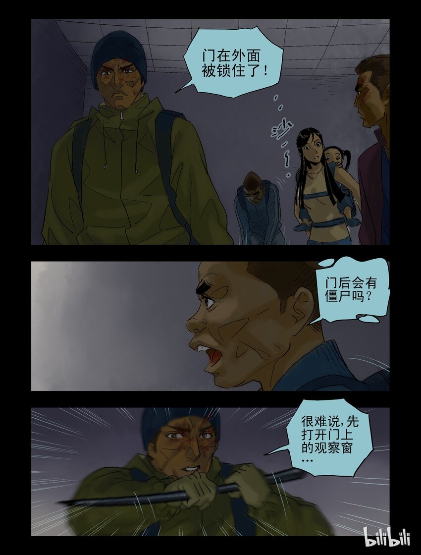 61 逃-35