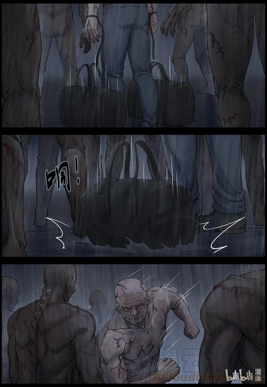 534 对战-26