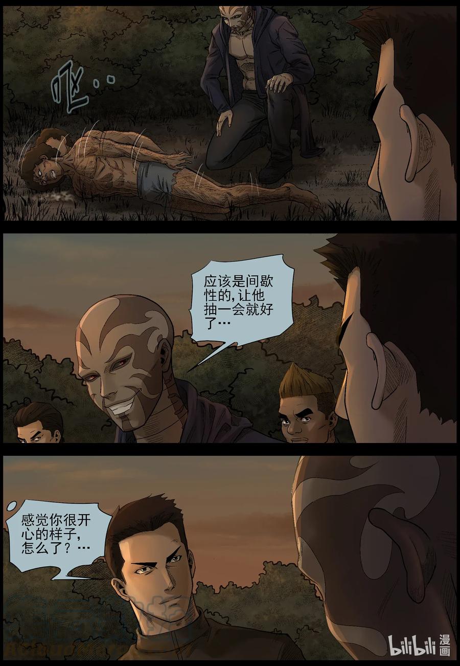470 毛怪-25