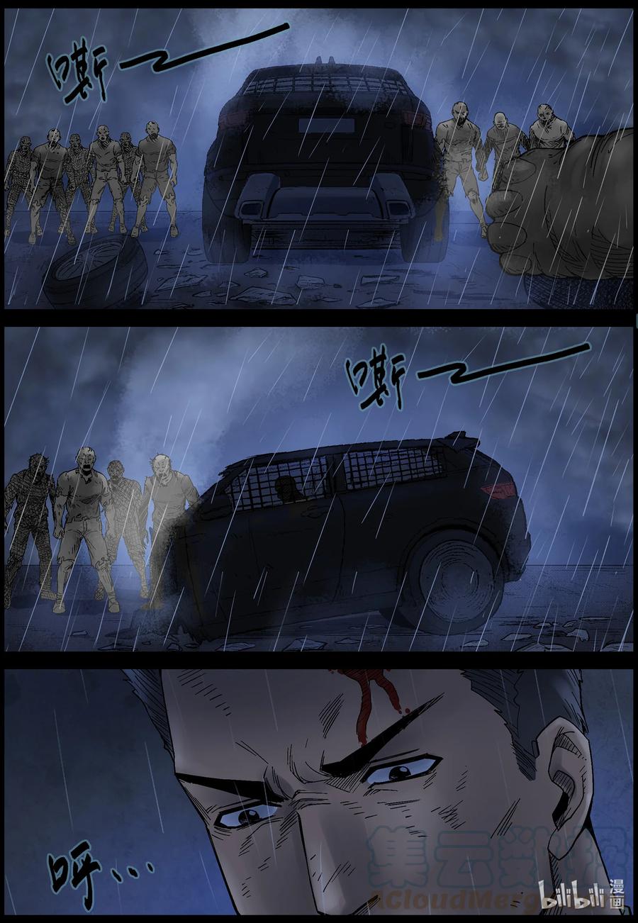 553 故土-49